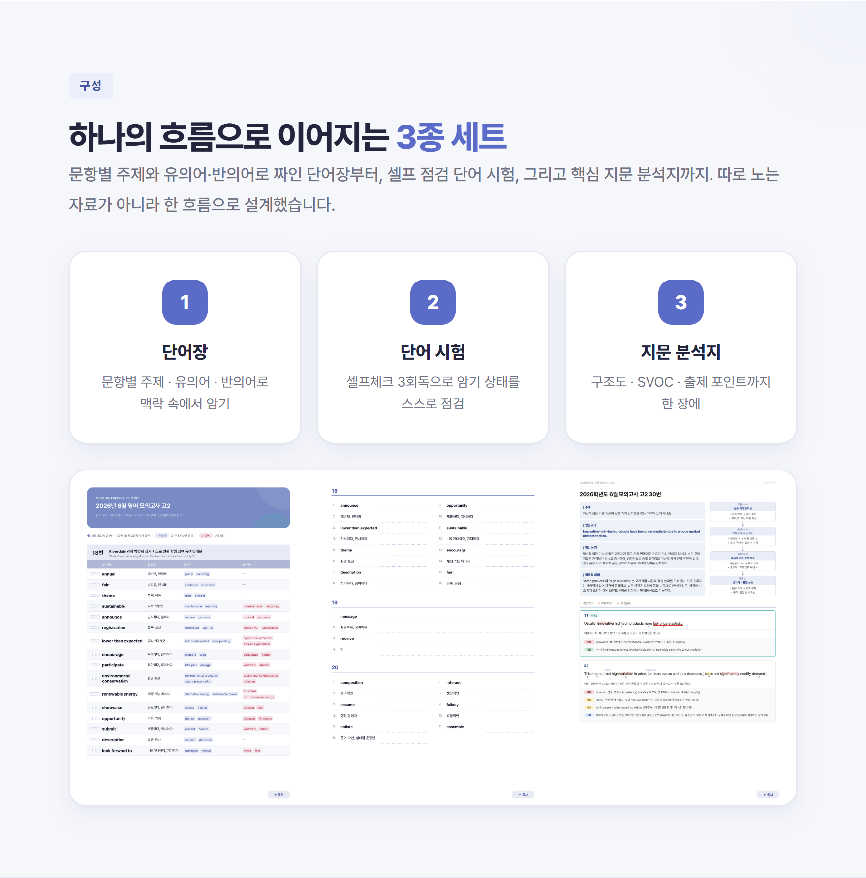 04_구성