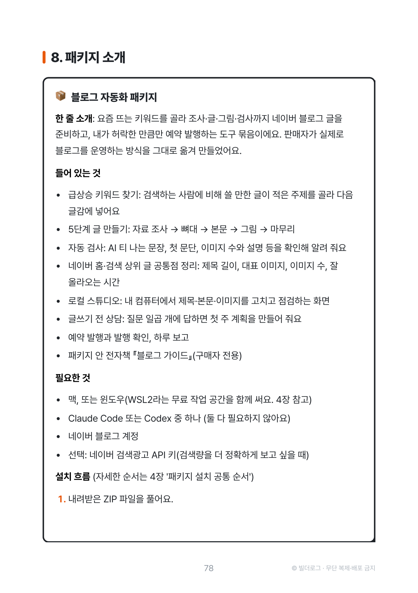 상세 이미지 6