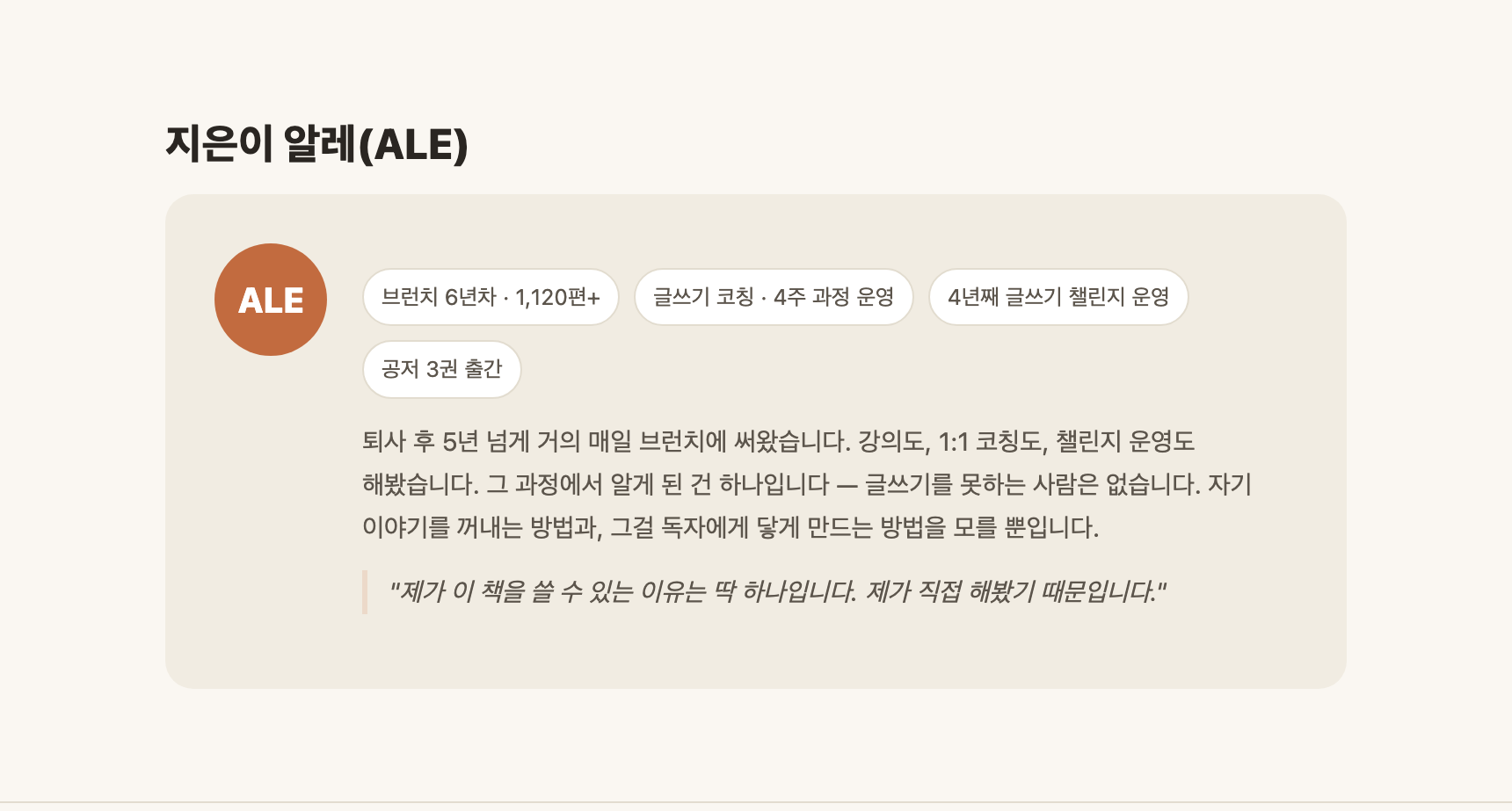 02_author 02_author
