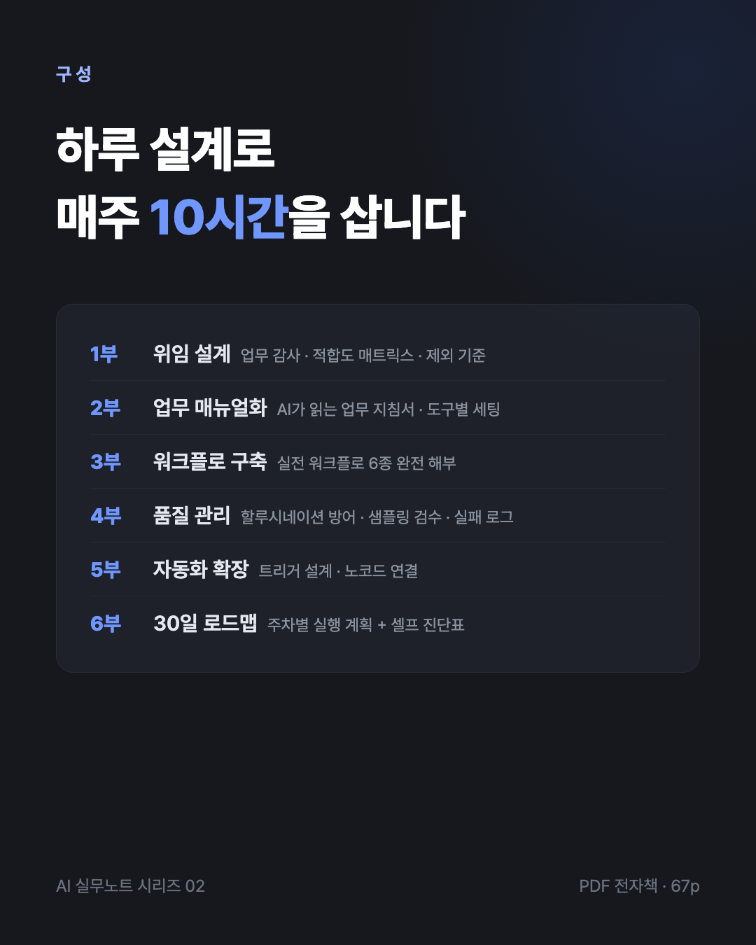 상세카드2-3