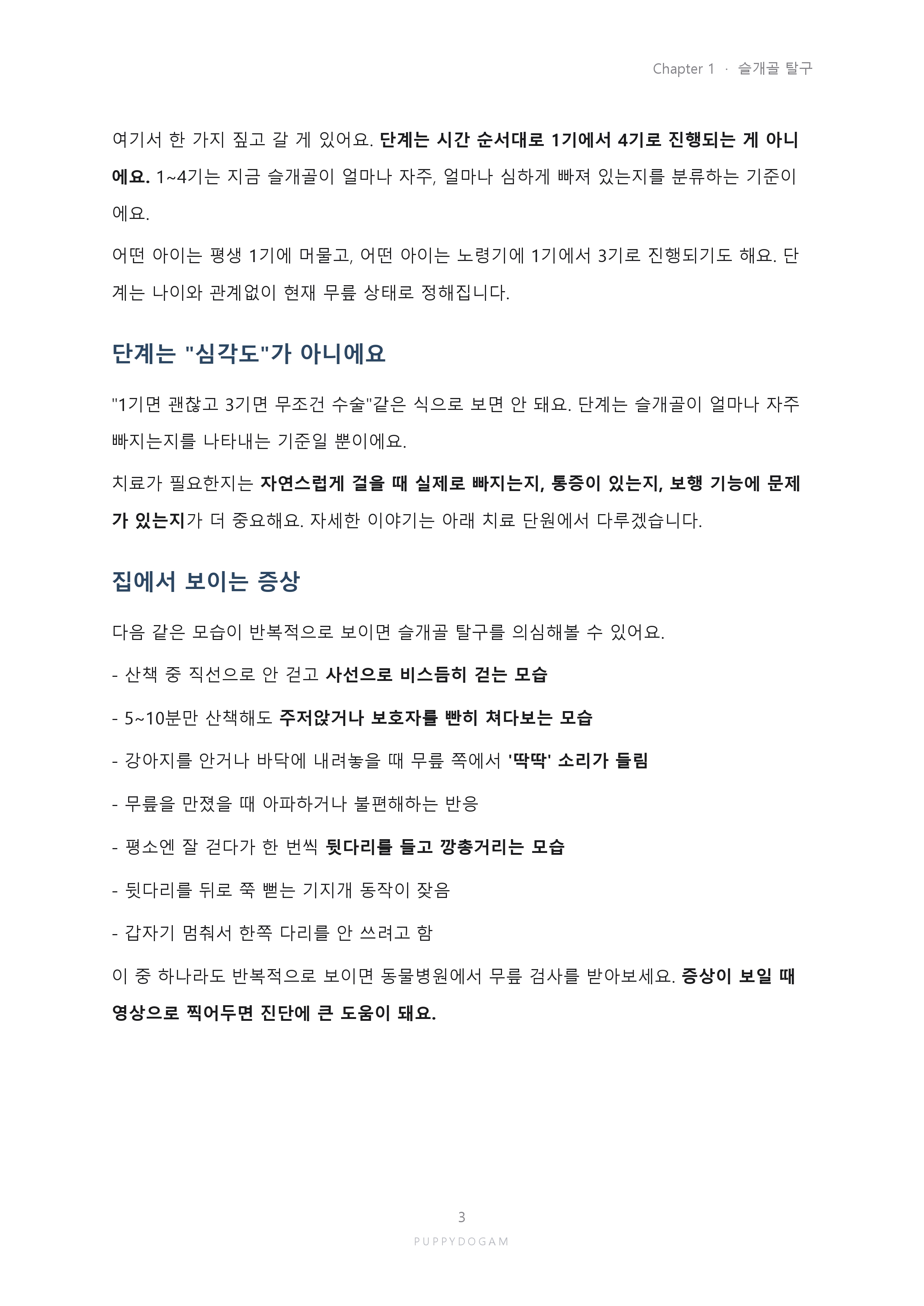 예시페이지2_page-0001