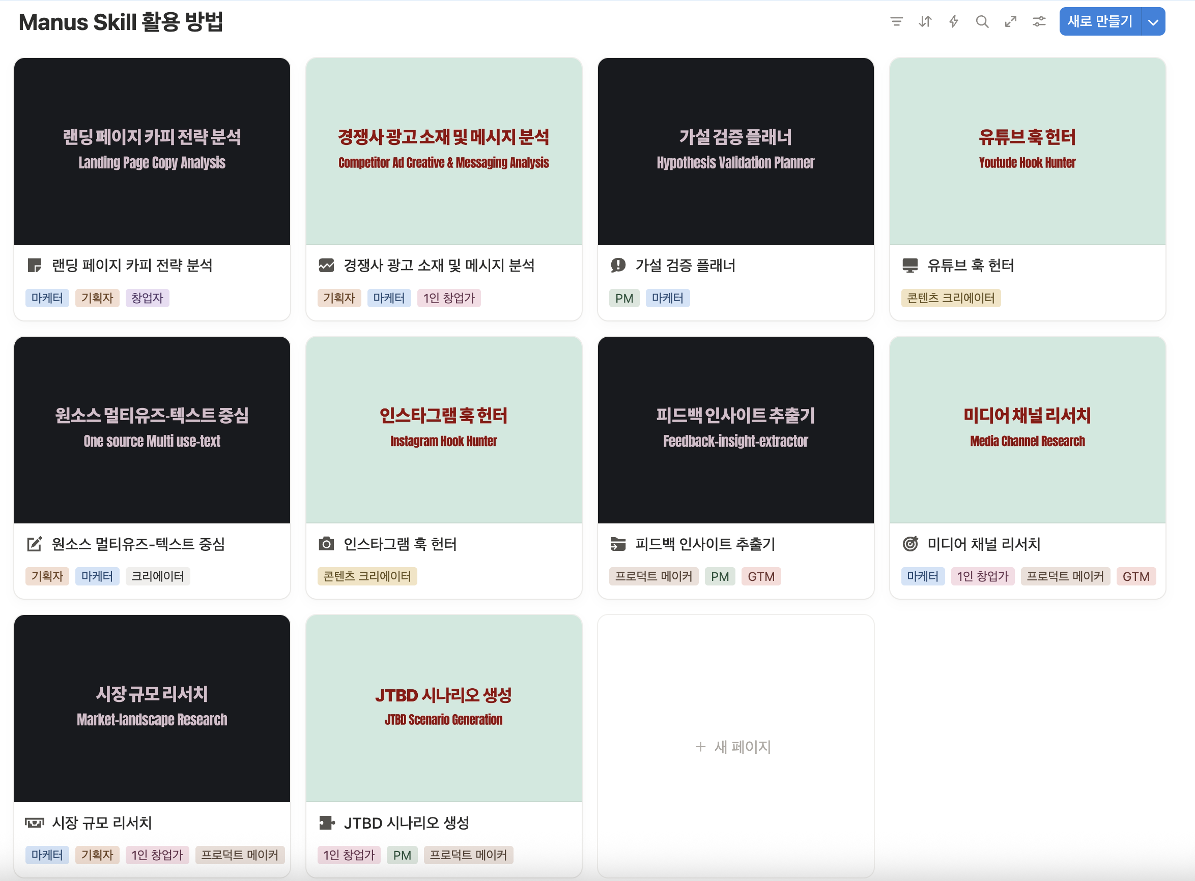 스크린샷 2026-02-24 오후 7.30.11