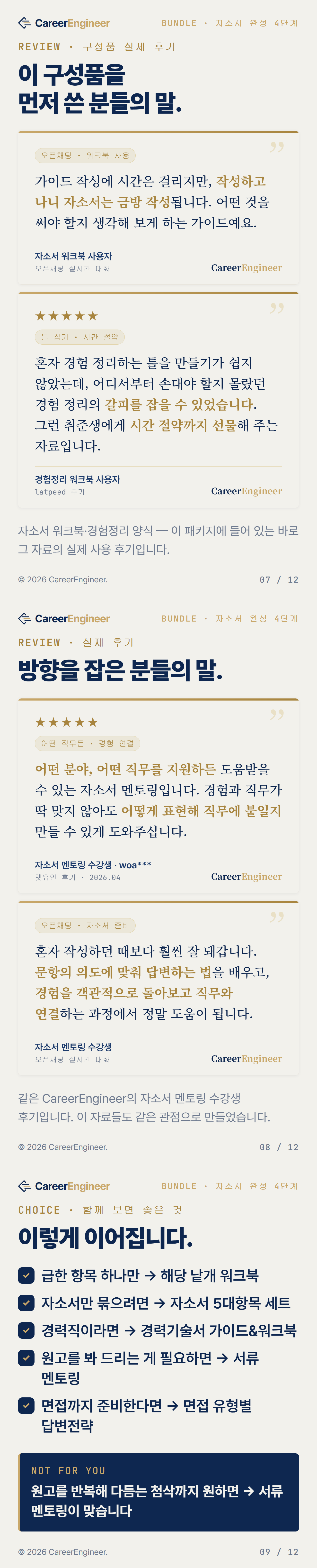 q1jVX_03_증거