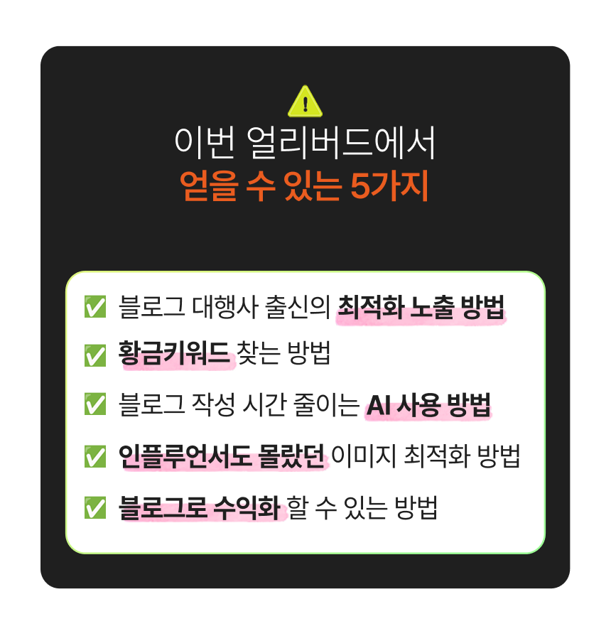 14. 얻을 수 있는 것