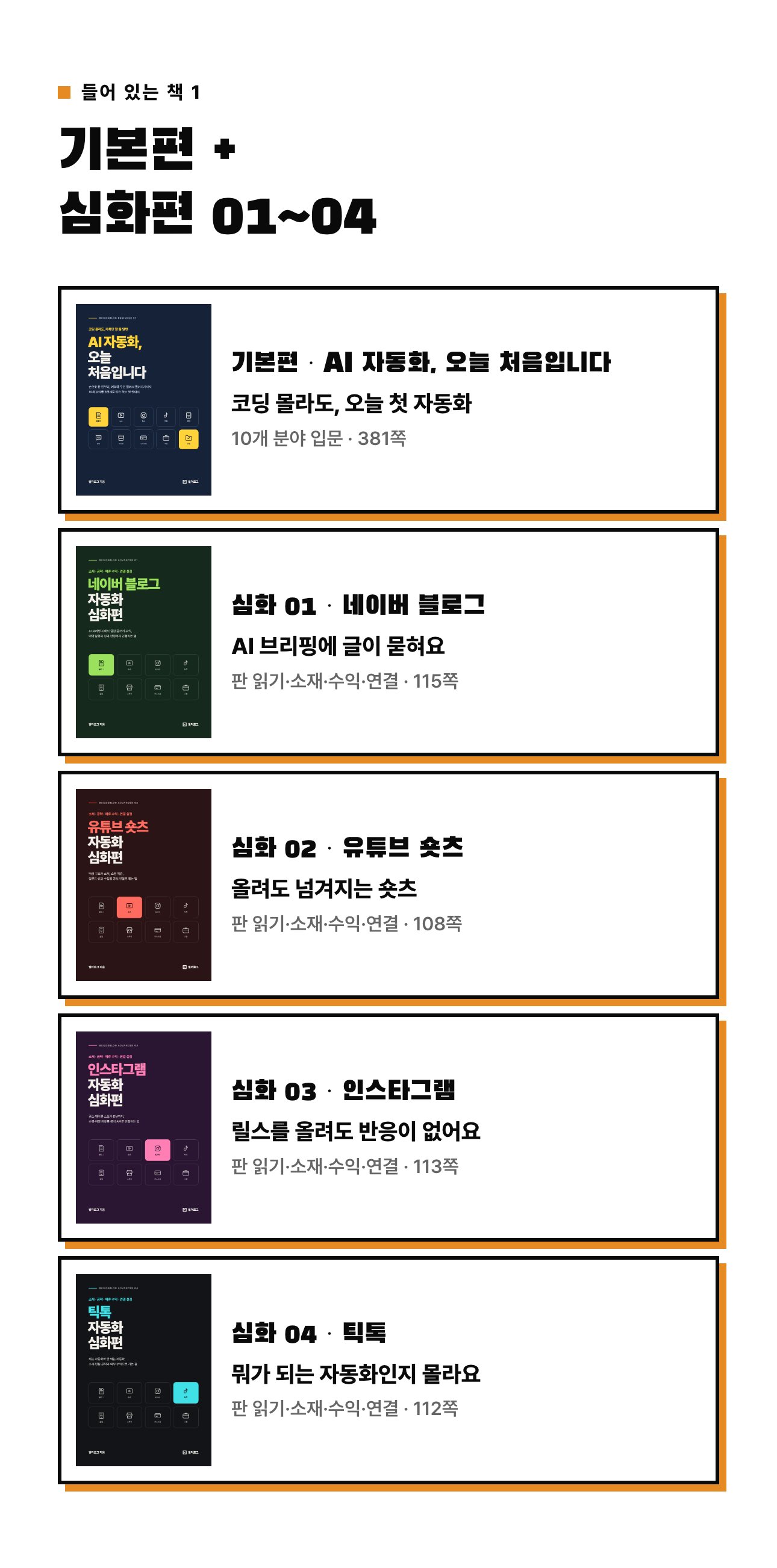 상세 이미지 3