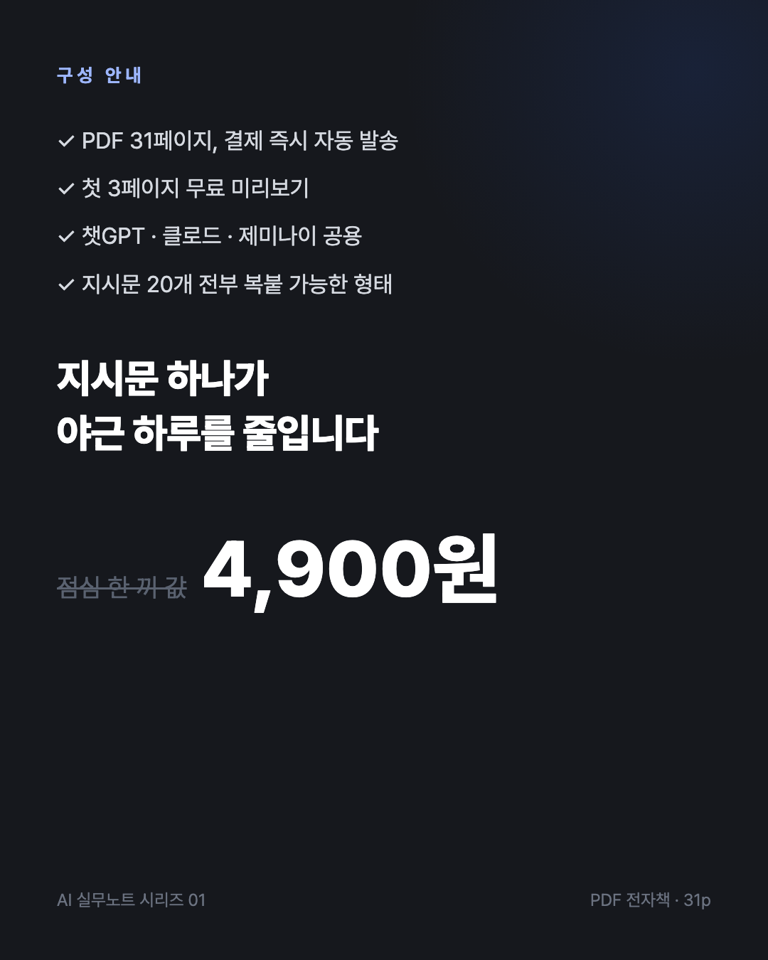 상세카드6