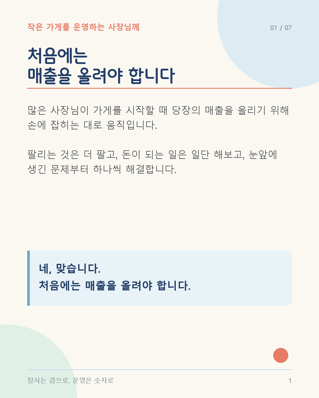 threads-card-01 threads-card-01
