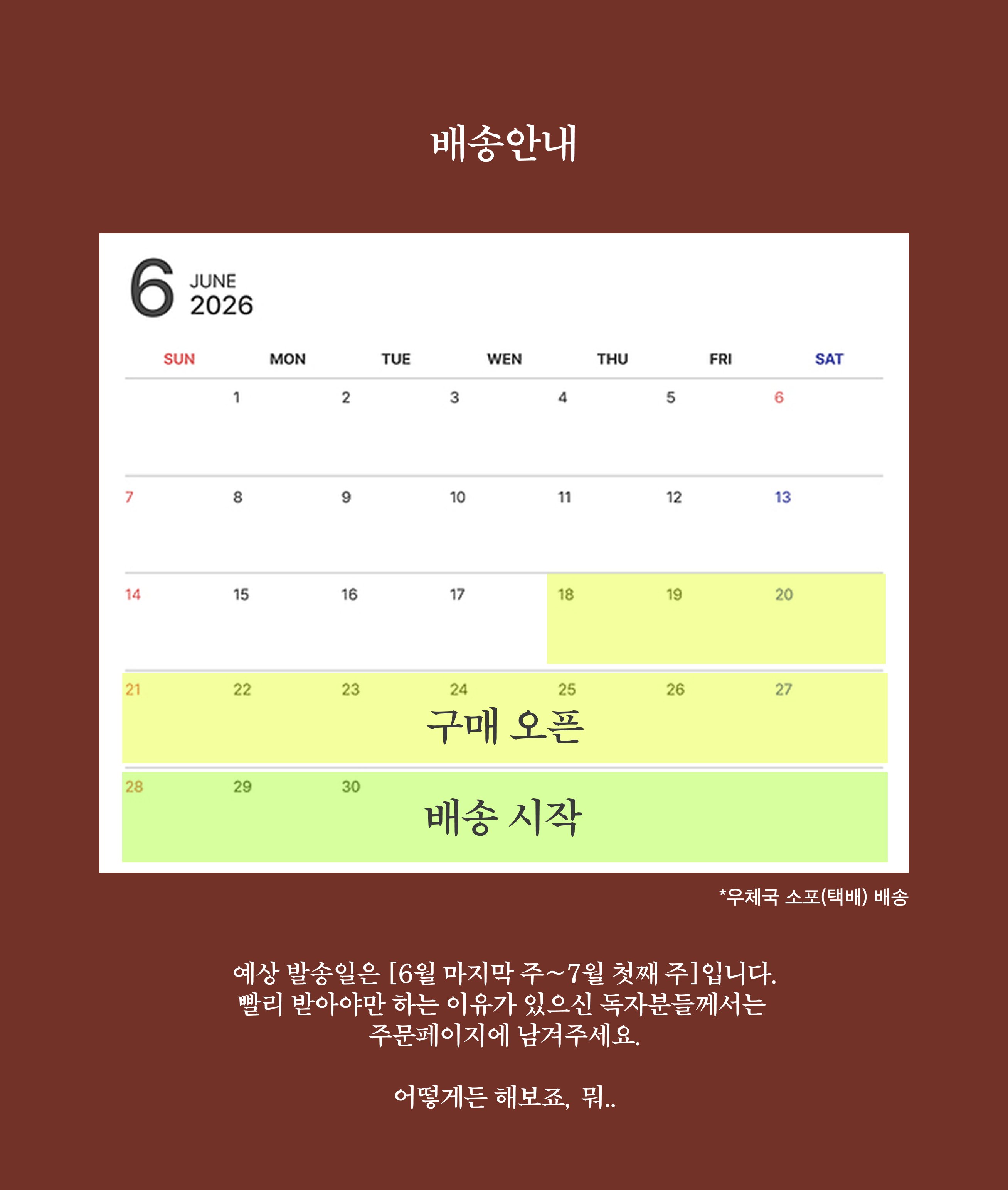커버 10 커버 10