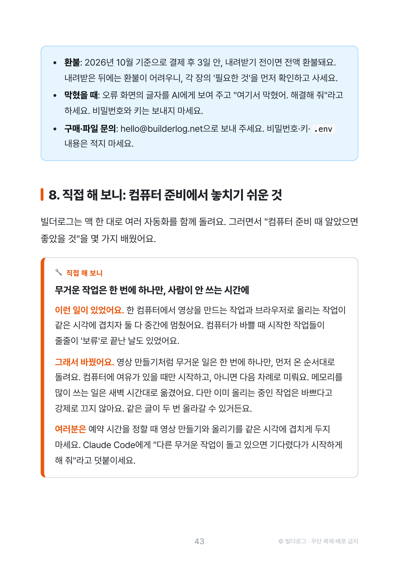 상세 이미지 7