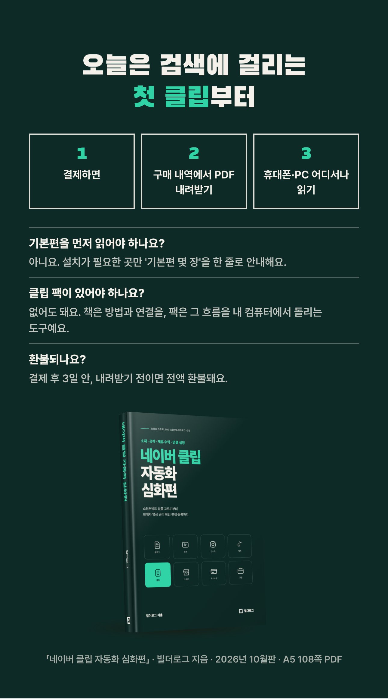 상세 이미지 8