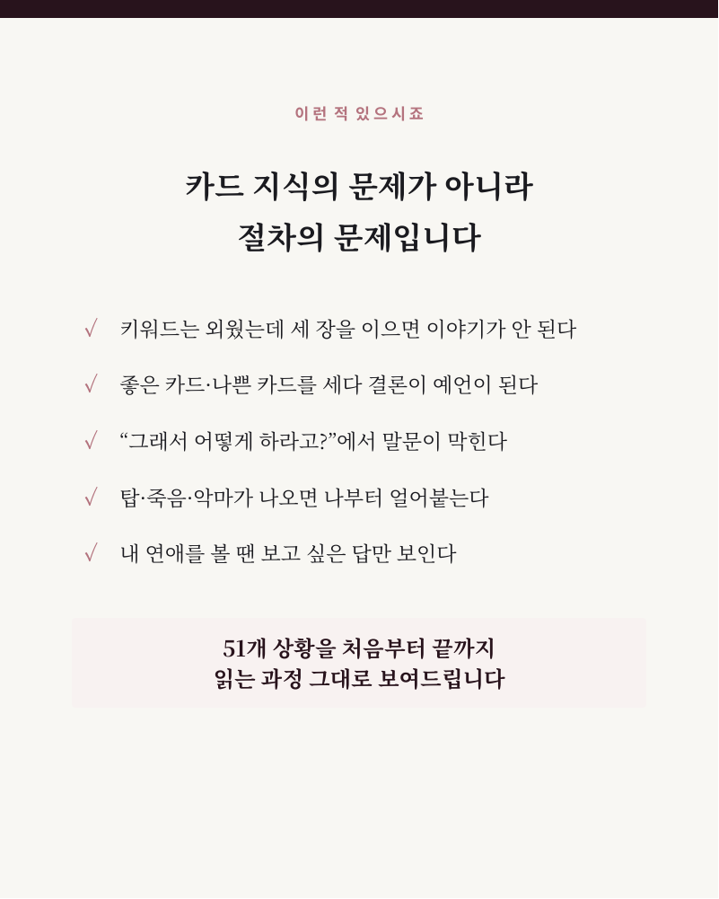 상세02_공감 상세02_공감
