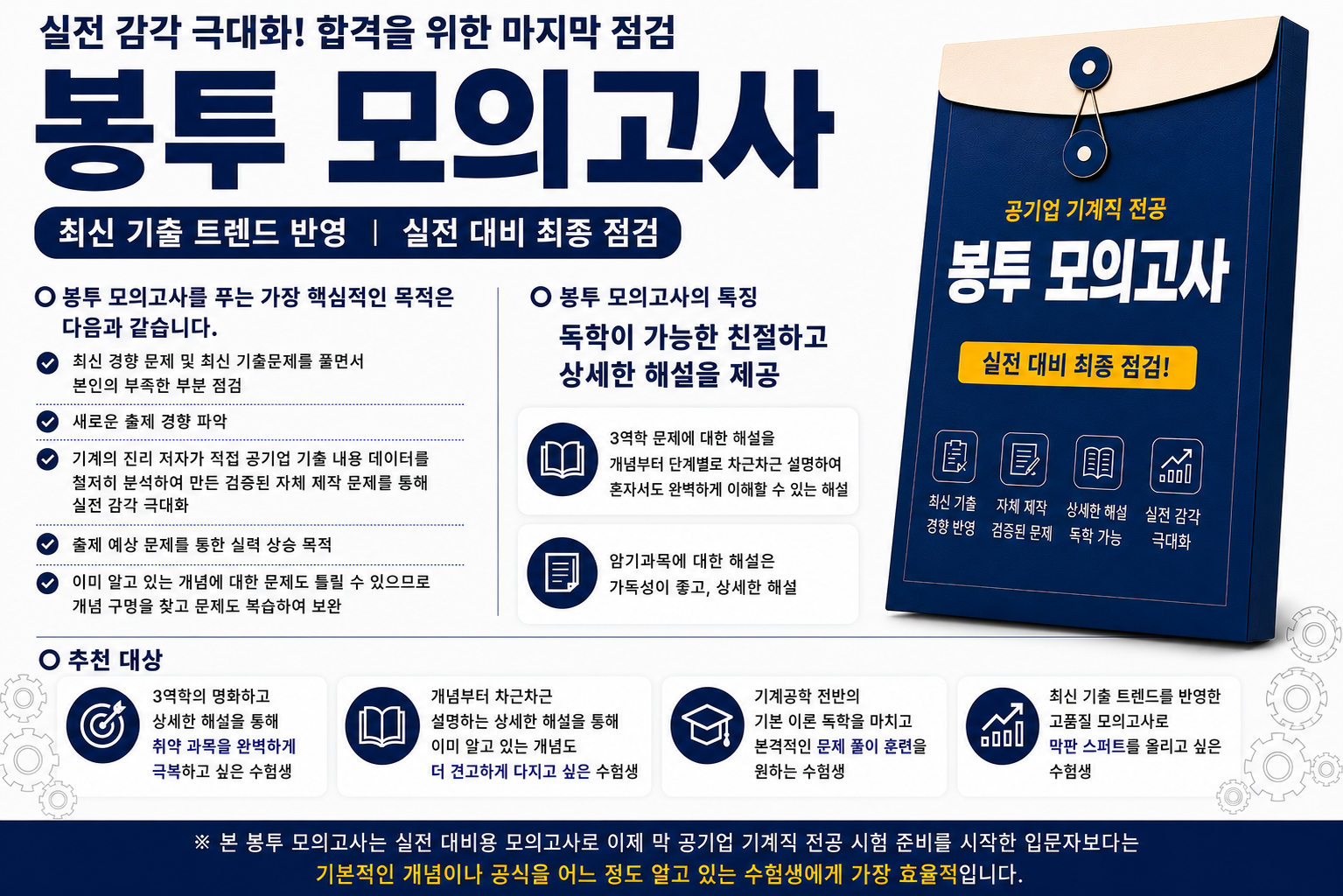봉모 소개 봉모 소개