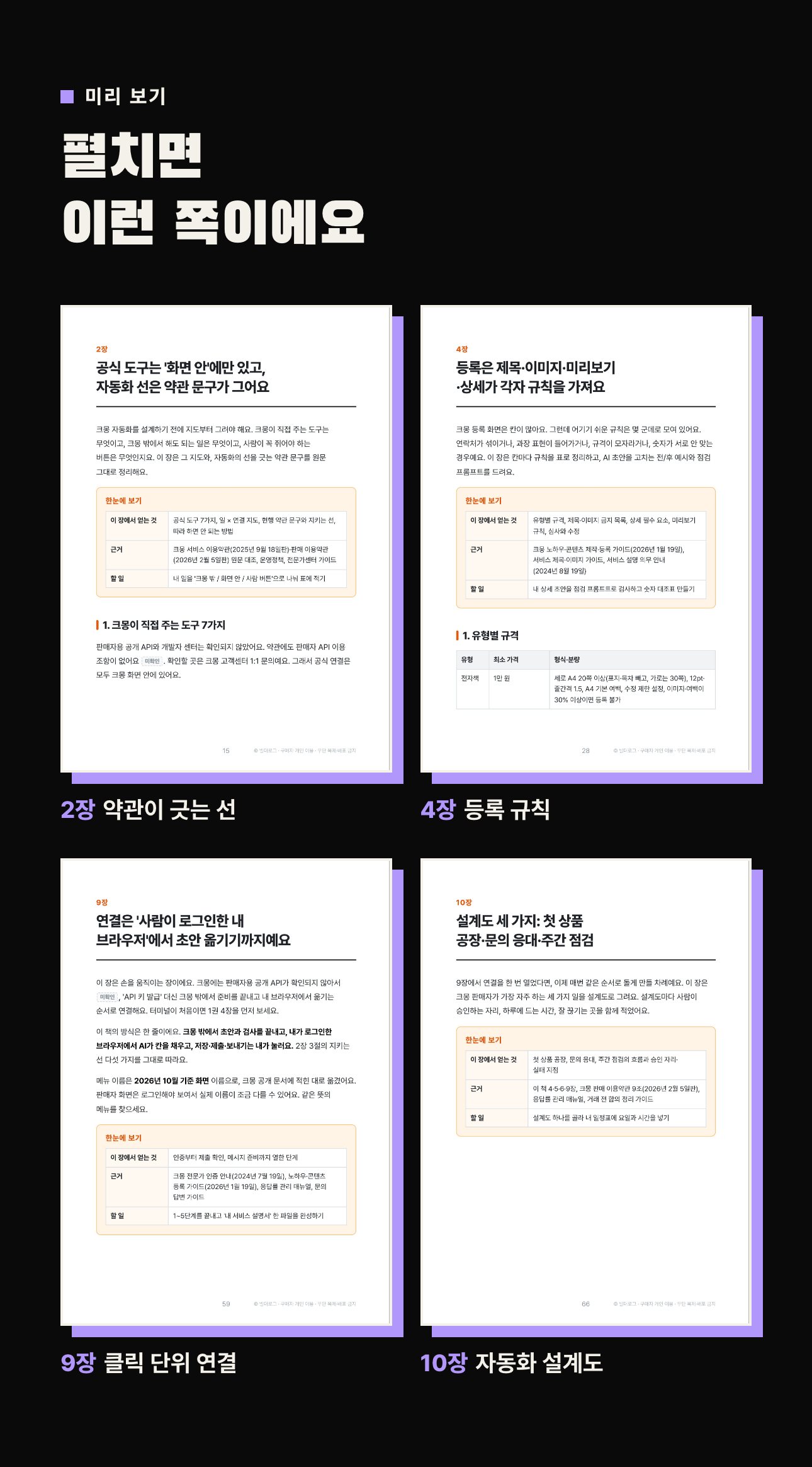 상세 이미지 4