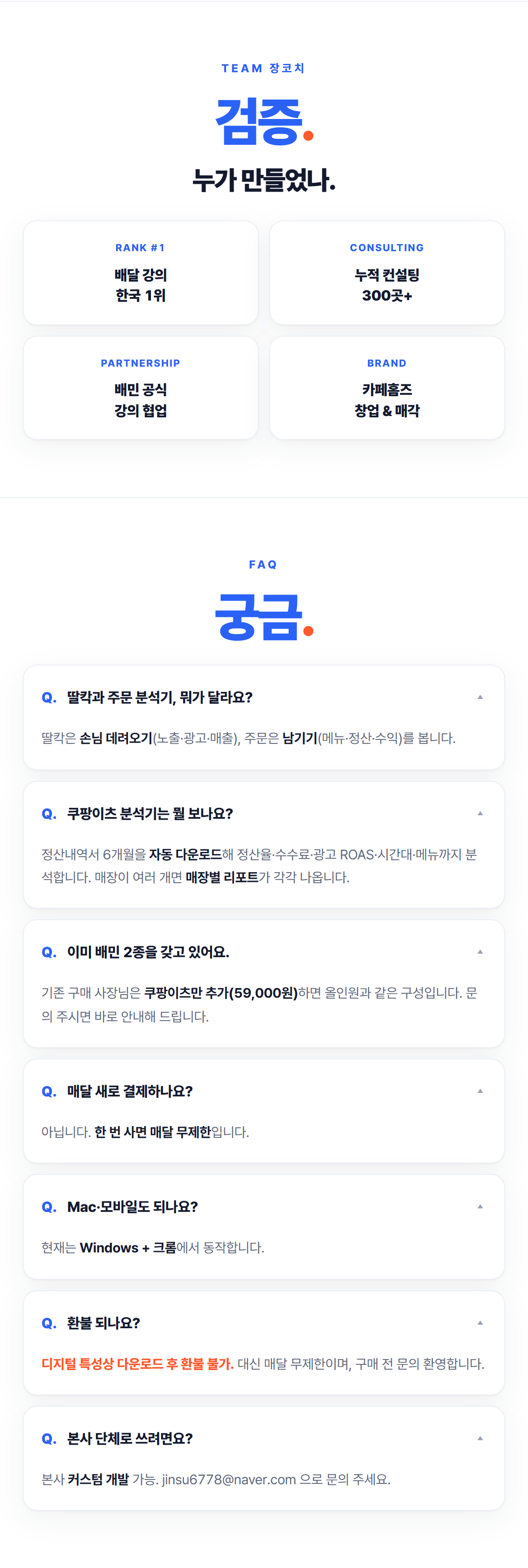 올인원3종_상세_10 올인원3종_상세_10