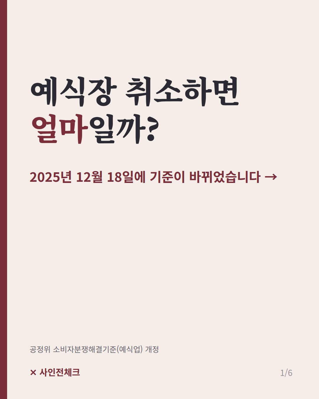 인스타_set2_01