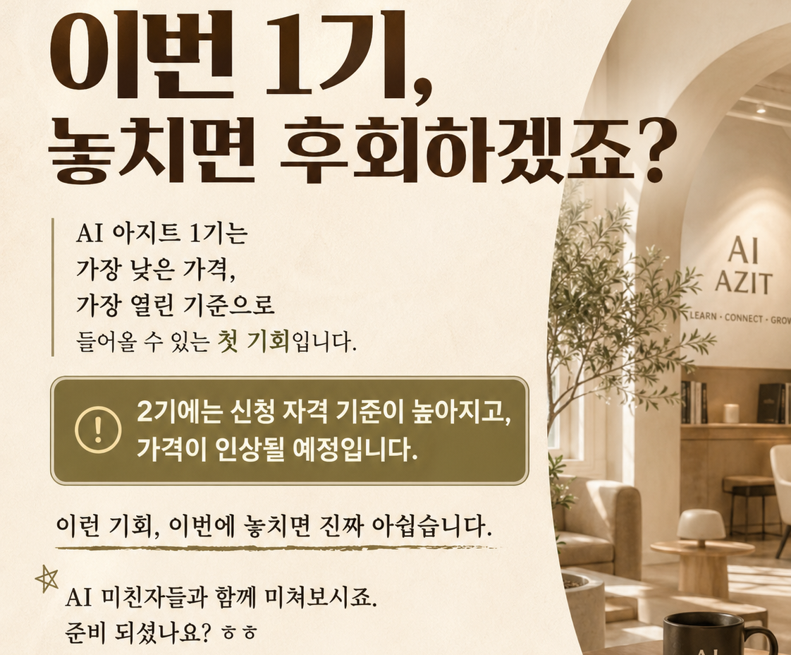 ChatGPT Image 2026년 5월 1일 오전 11_53_51