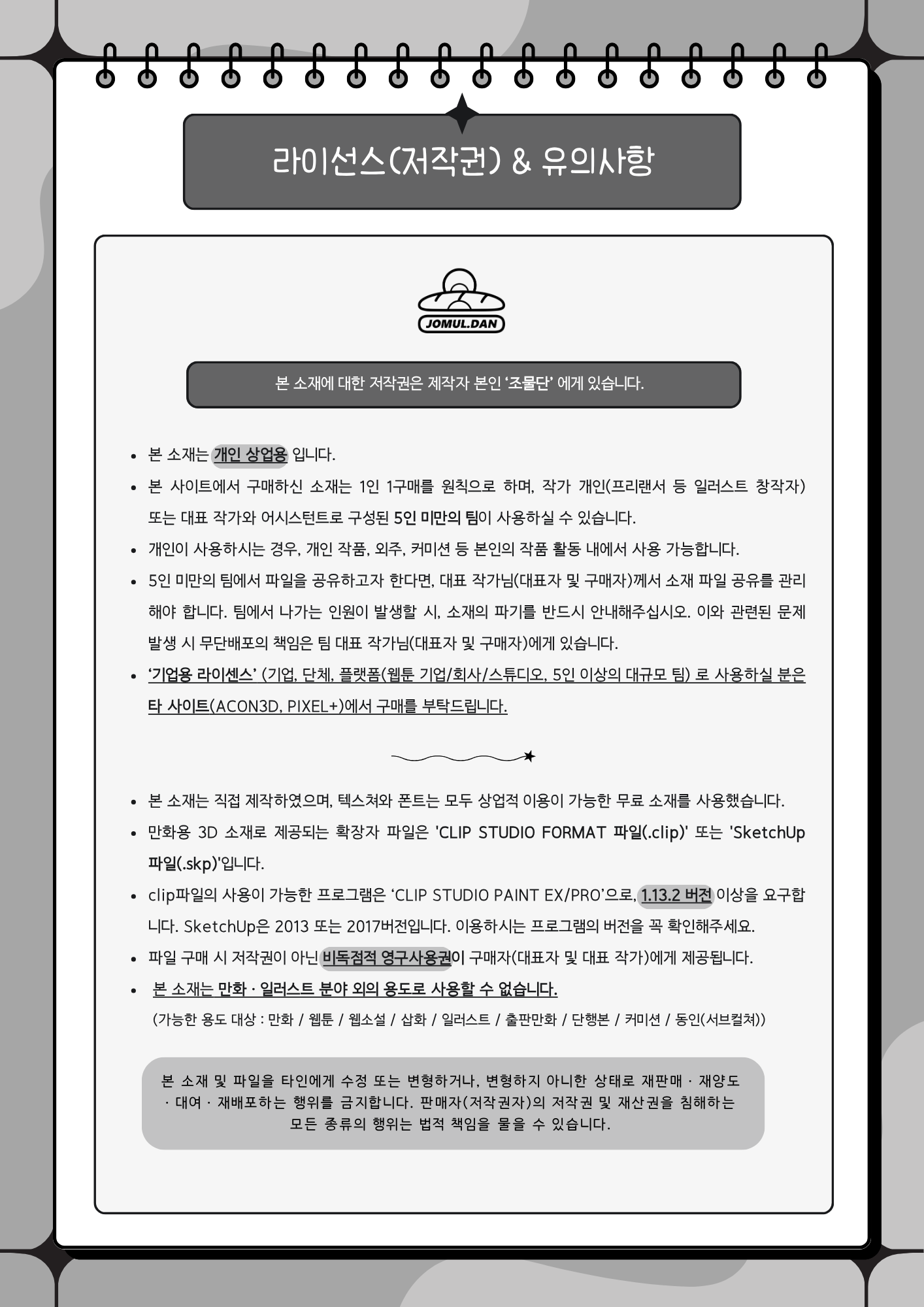 ์๋ด๋ฌธ ์๋ด๋ฌธ