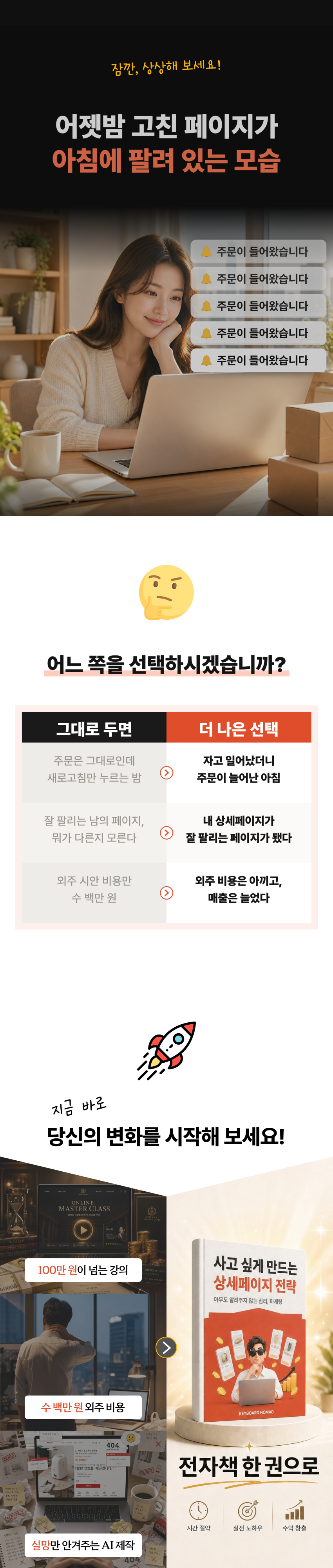 유료전자책_06 유료전자책_06