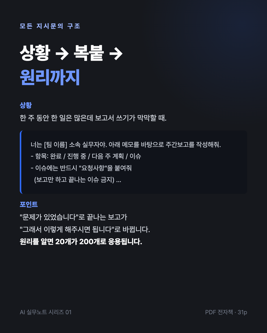 상세카드4