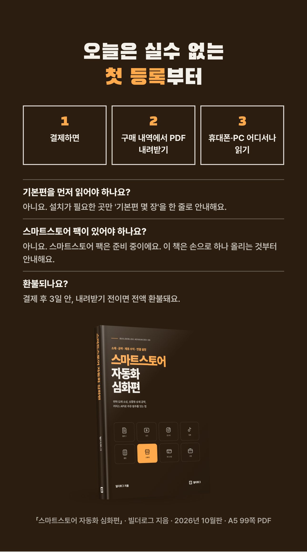 상세 이미지 8