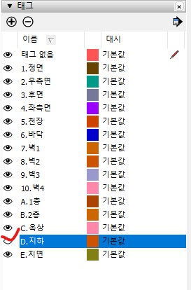 태그레이어 태그레이어