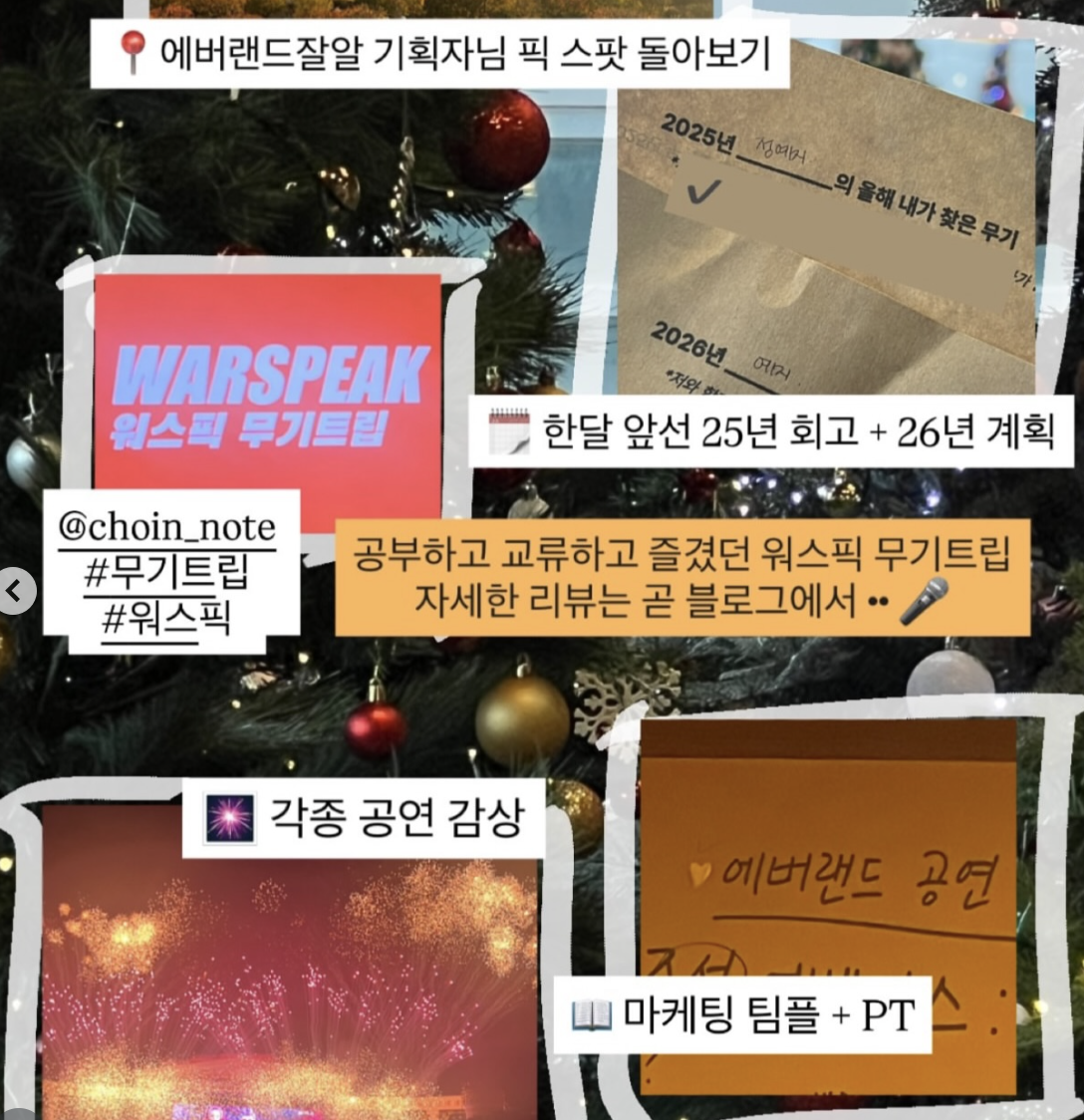 스크린샷 2026-04-17 오후 6.44.58 스크린샷 2026-04-17 오후 6.44.58