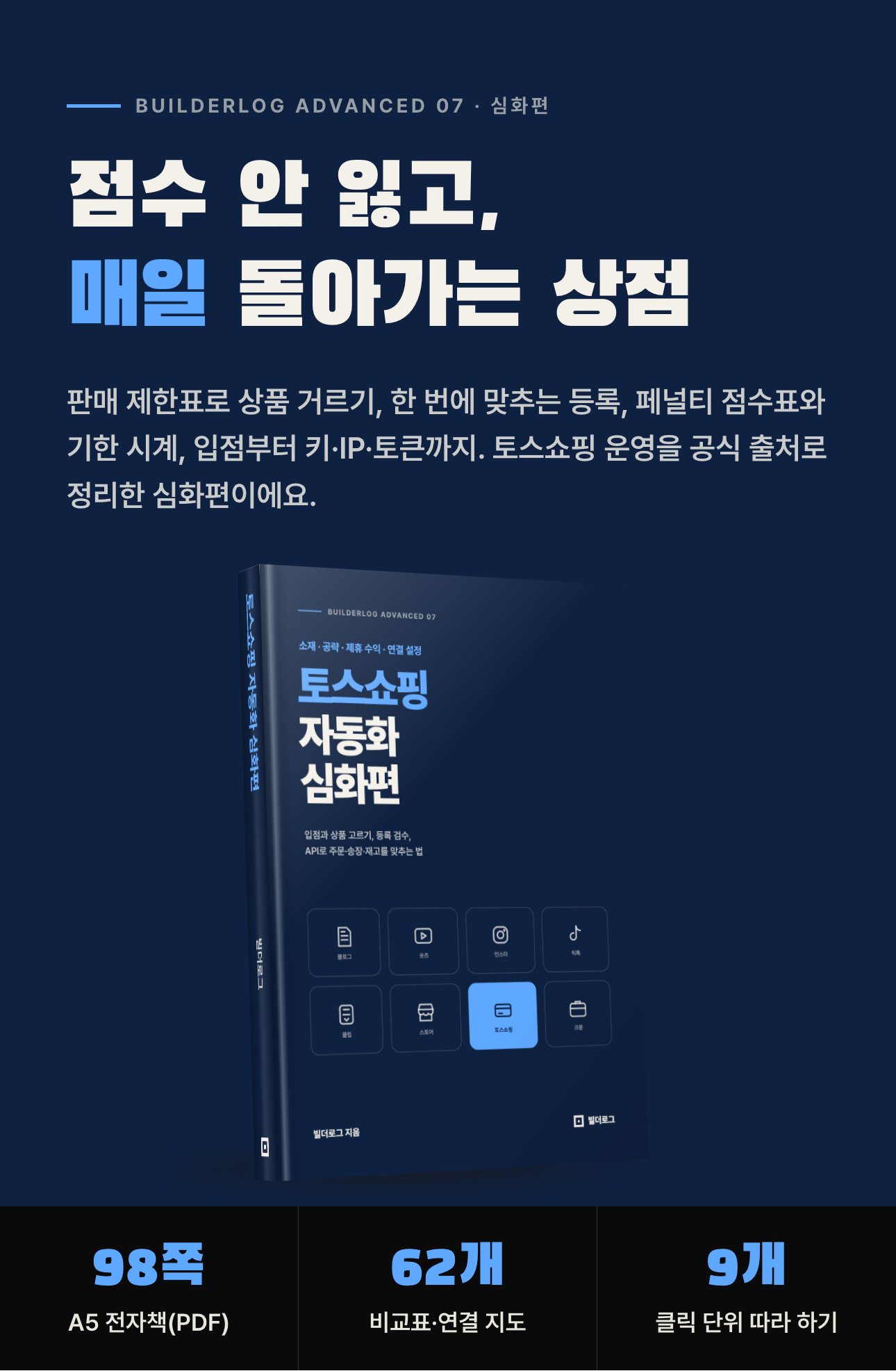 상세 이미지 1