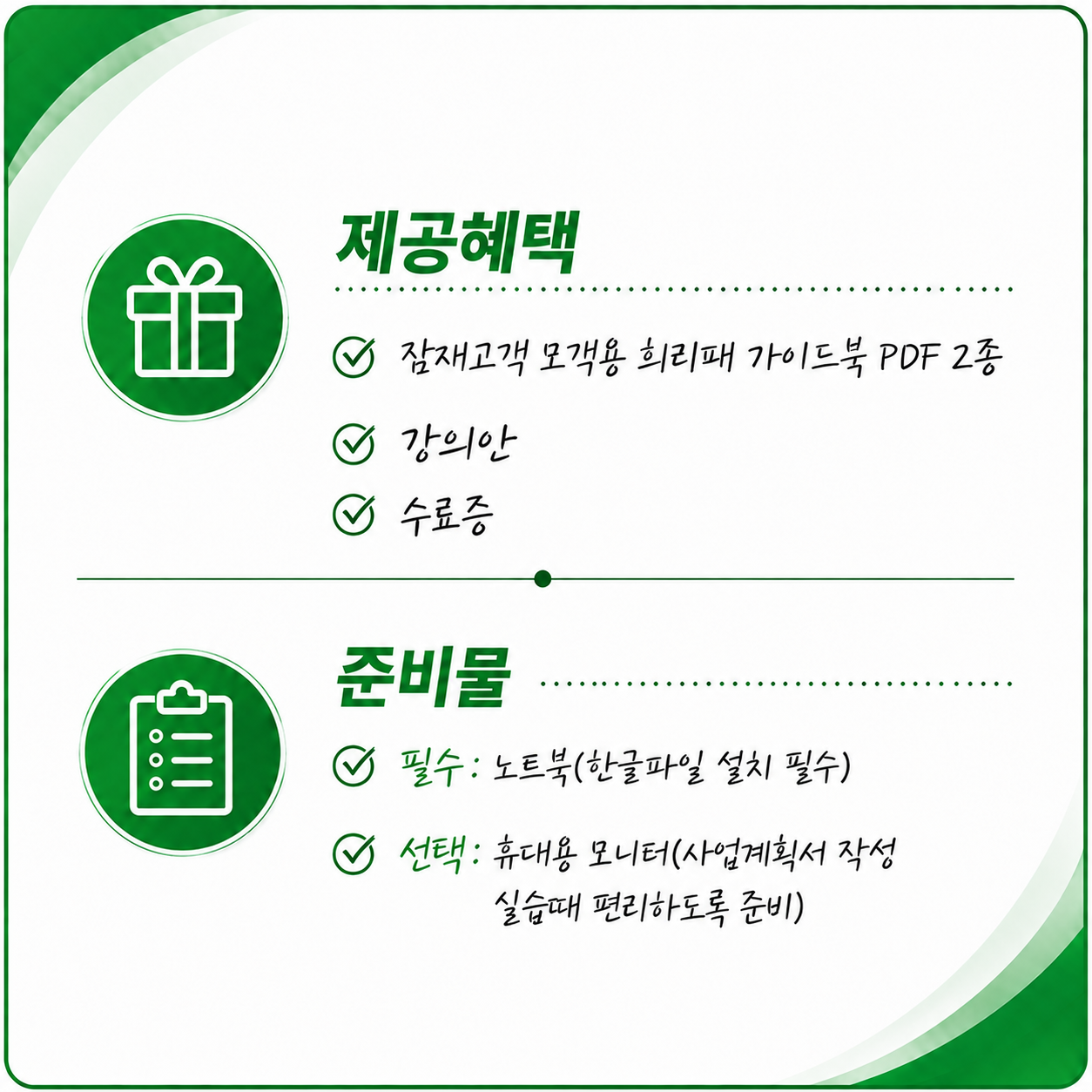 ChatGPT Image 2026년 8월 8일 오후 10_16_54 ChatGPT Image 2026년 8월 8일 오후 10_16_54