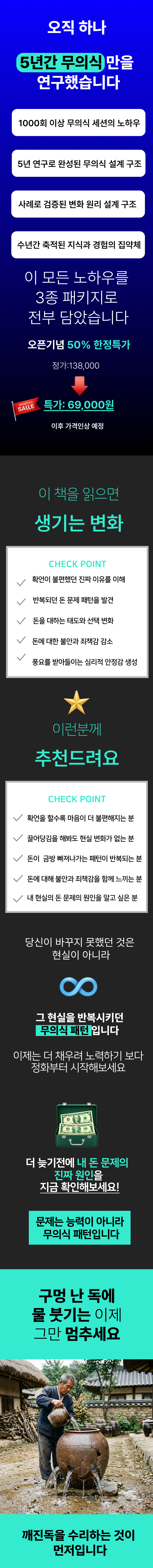 4번묶음