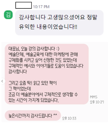 후기