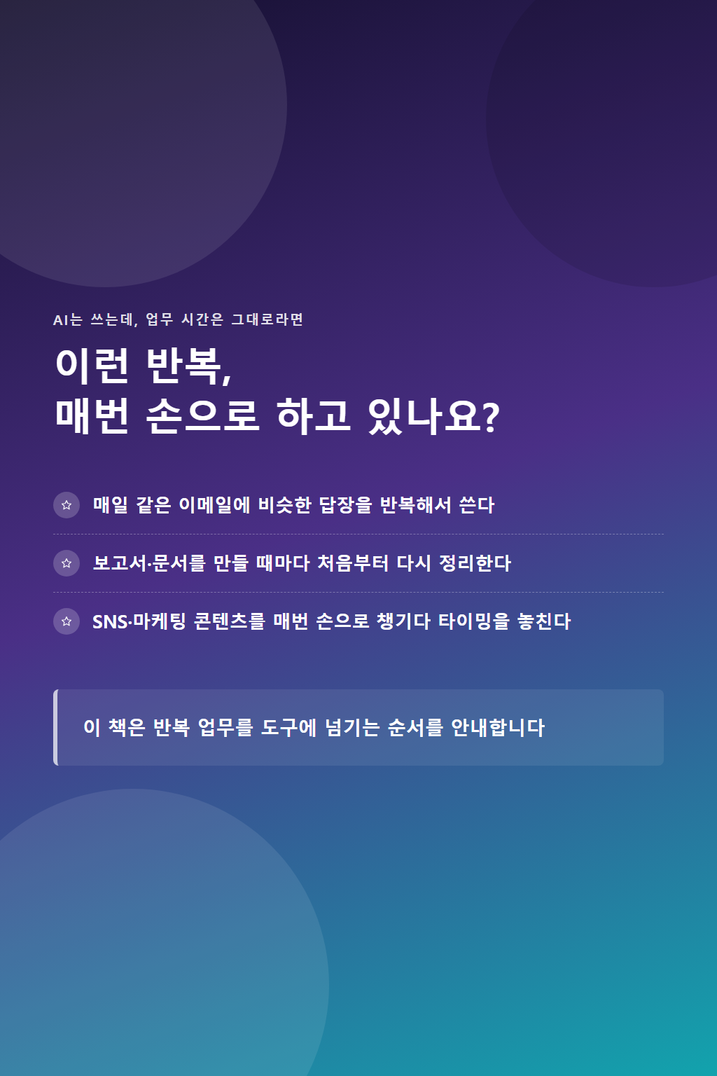 02_problem_empathy 02_problem_empathy