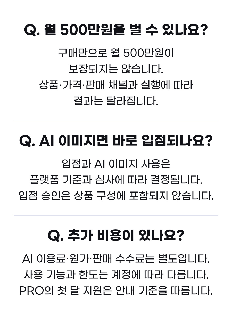 24-18a-faq-sales 24-18a-faq-sales