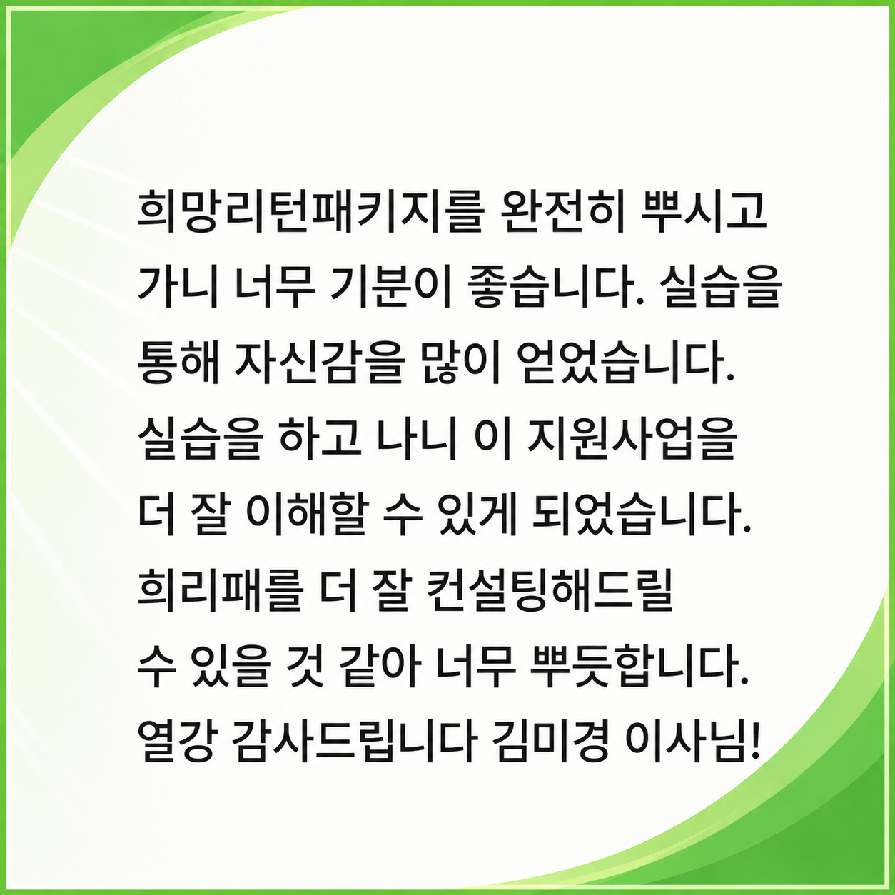ChatGPT Image 2026년 8월 27일 오후 12_23_28 (4)