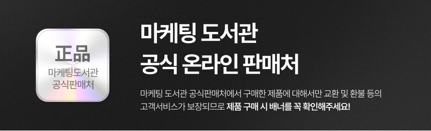 0. 공식 판매처