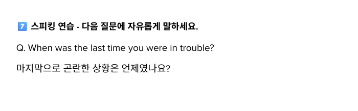 스크린샷 2026-01-29 214753