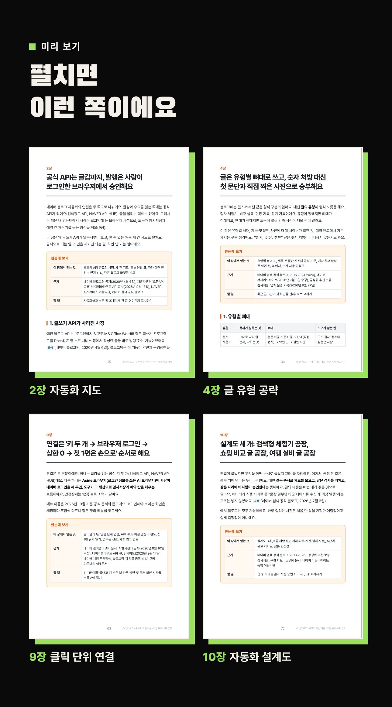 상세 이미지 4