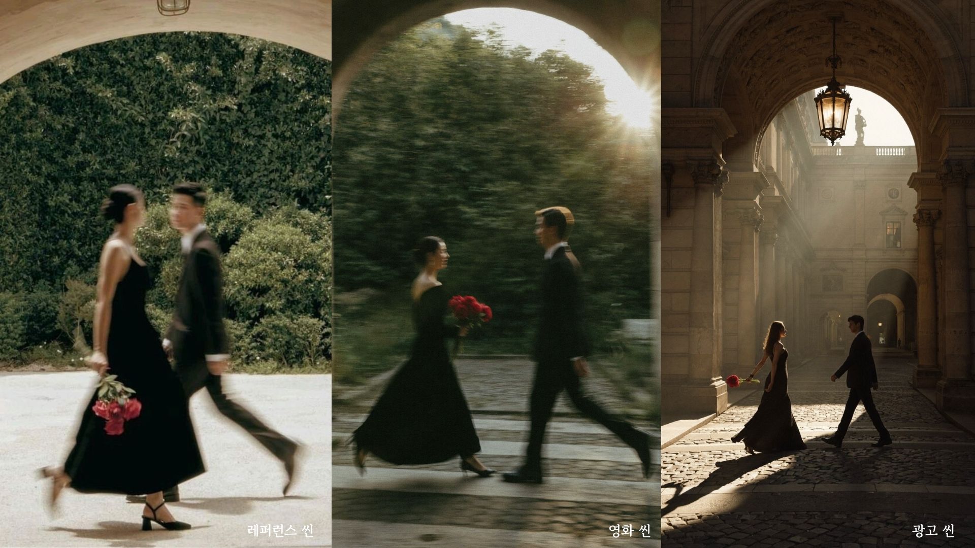 장면 번역 사전