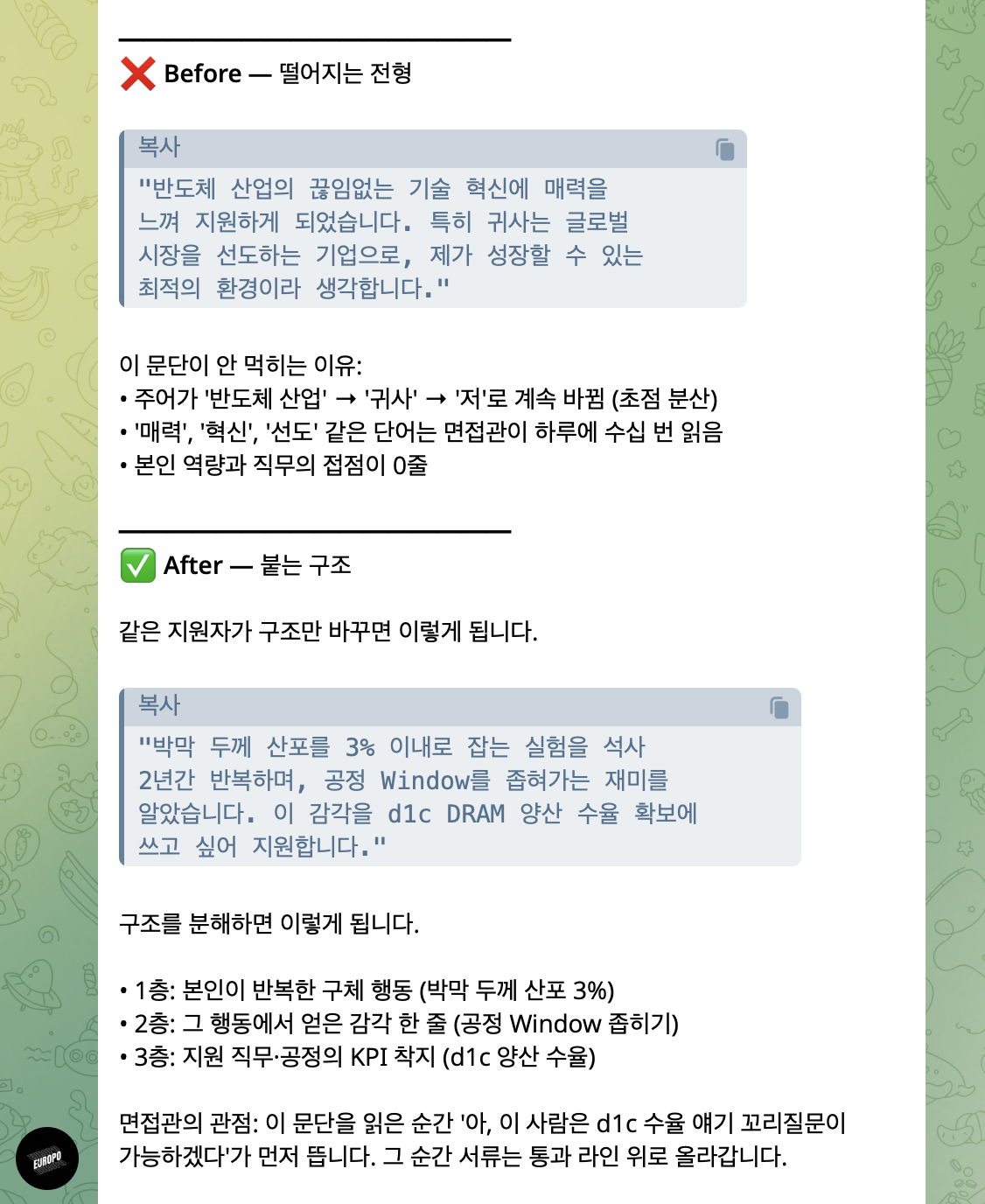 스크린샷 2026-04-16 오후 6.52.04