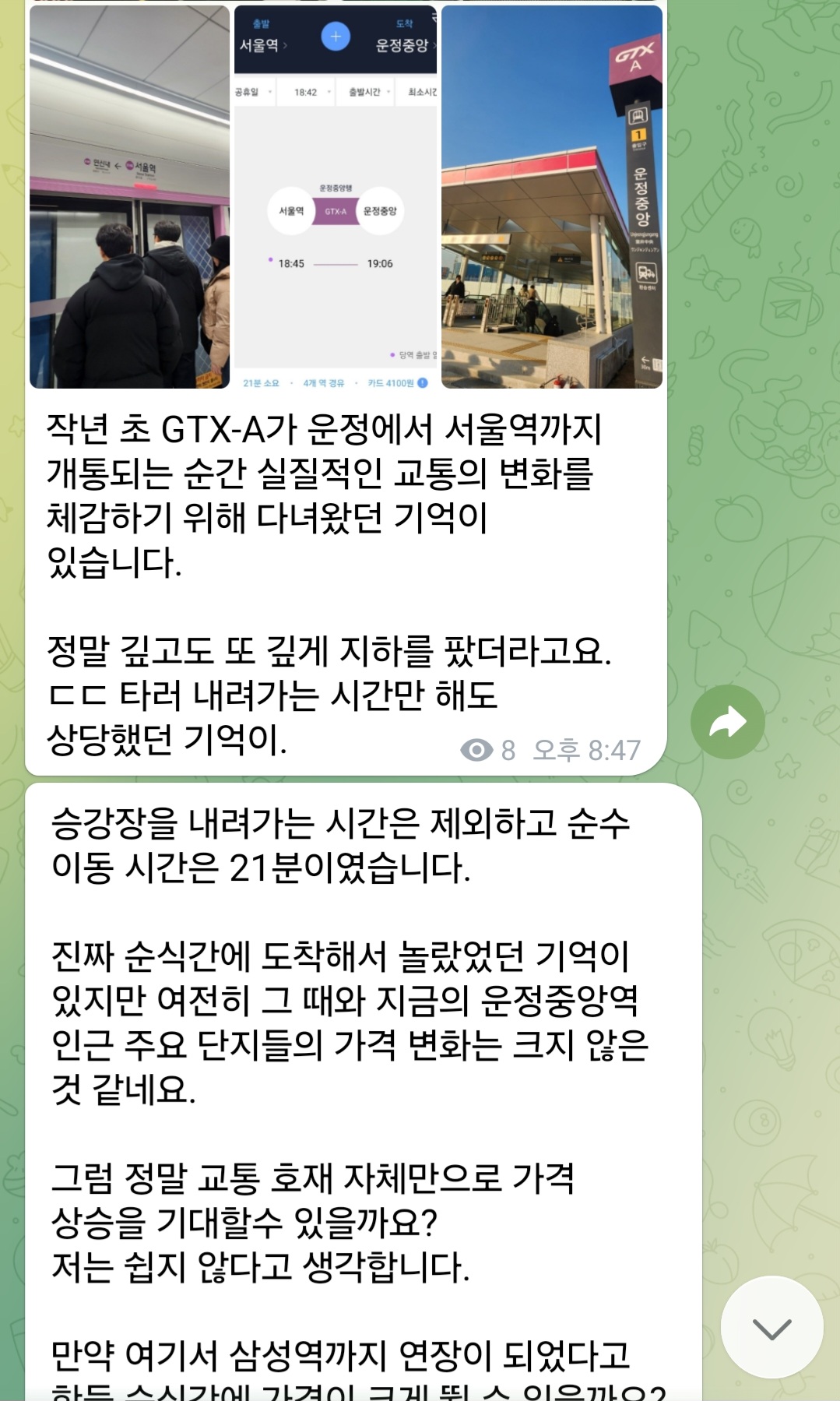 KakaoTalk_20260922_065241457_04 KakaoTalk_20260922_065241457_04
