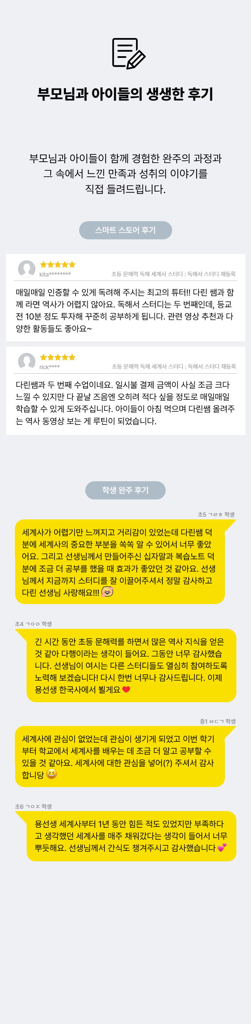 스토어_10_리뷰-006 (1)