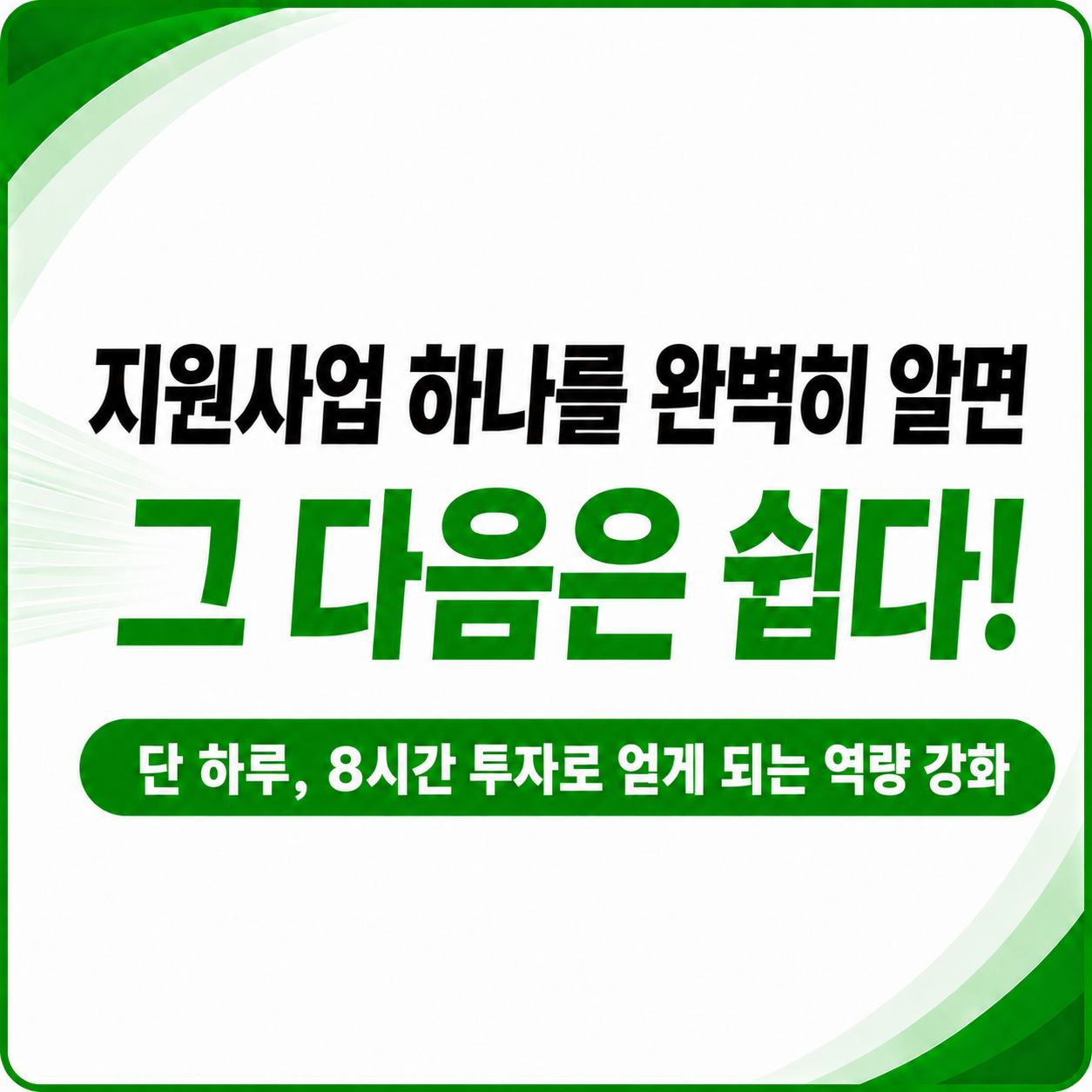 ChatGPT Image 2026년 8월 27일 오전 11_24_31