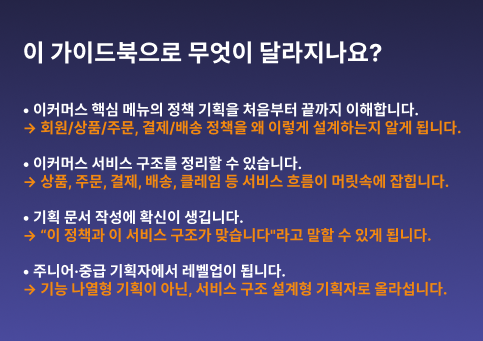 스크린샷 2026-01-30 오후 7.18.07 스크린샷 2026-01-30 오후 7.18.07