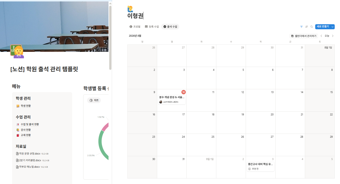 Screenshot_708