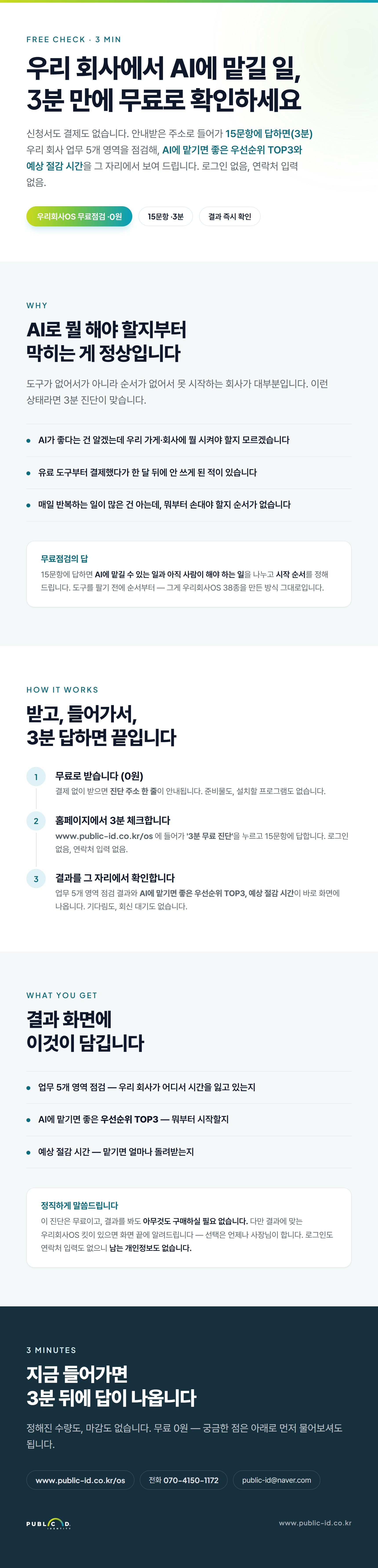 상세-전체-미리보기