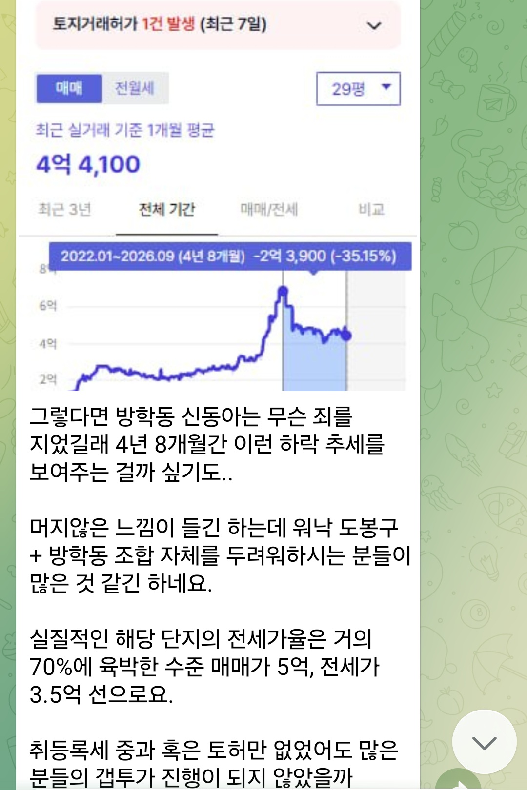 KakaoTalk_20260930_071026426_06 KakaoTalk_20260930_071026426_06