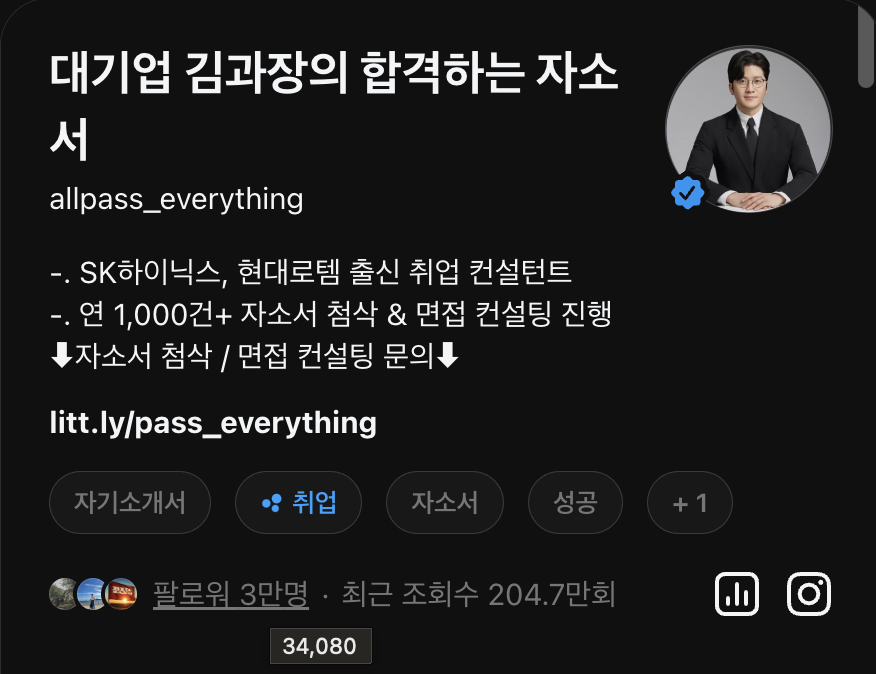 스크린샷 2026-06-17 오전 11.10.51