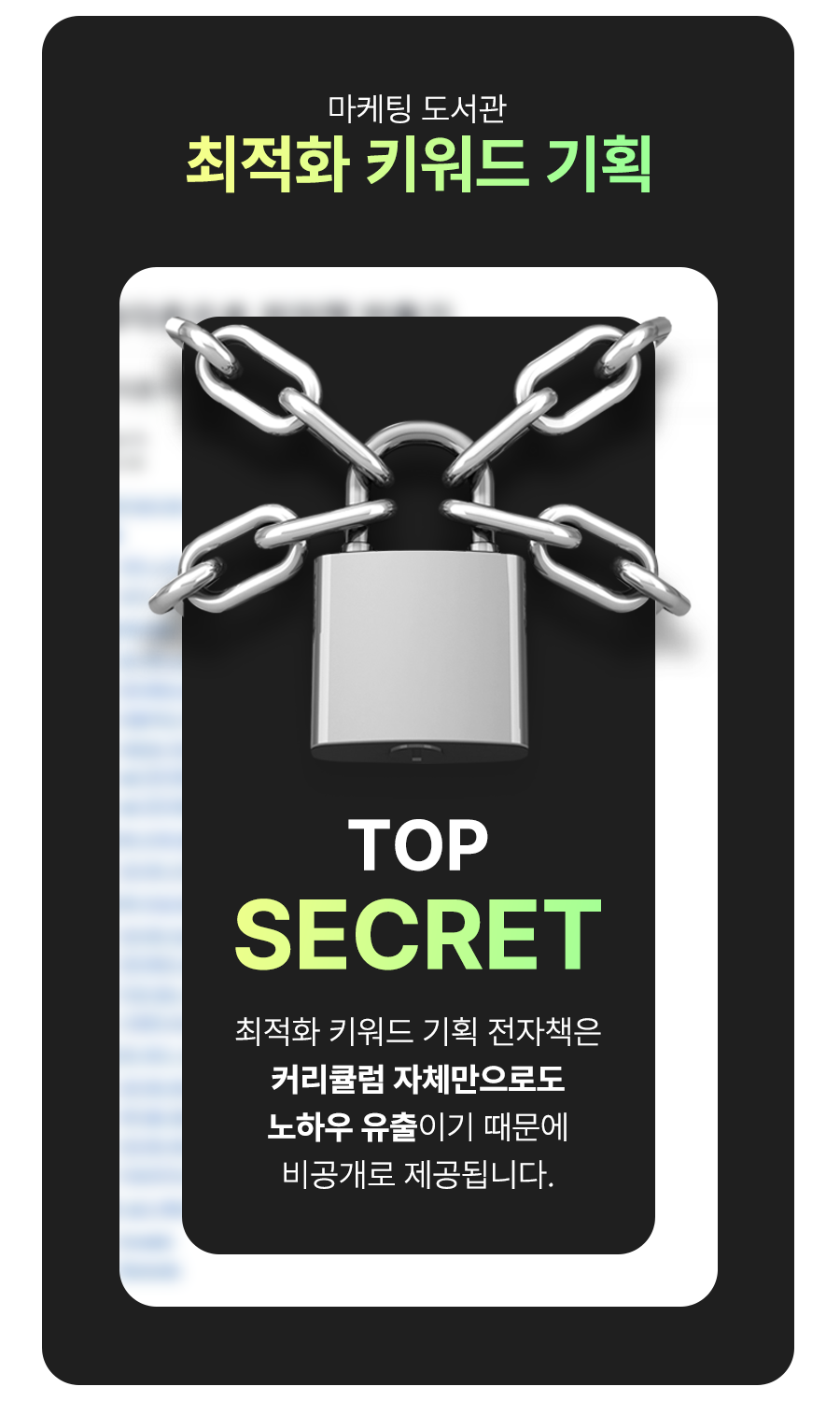 16. 목차2