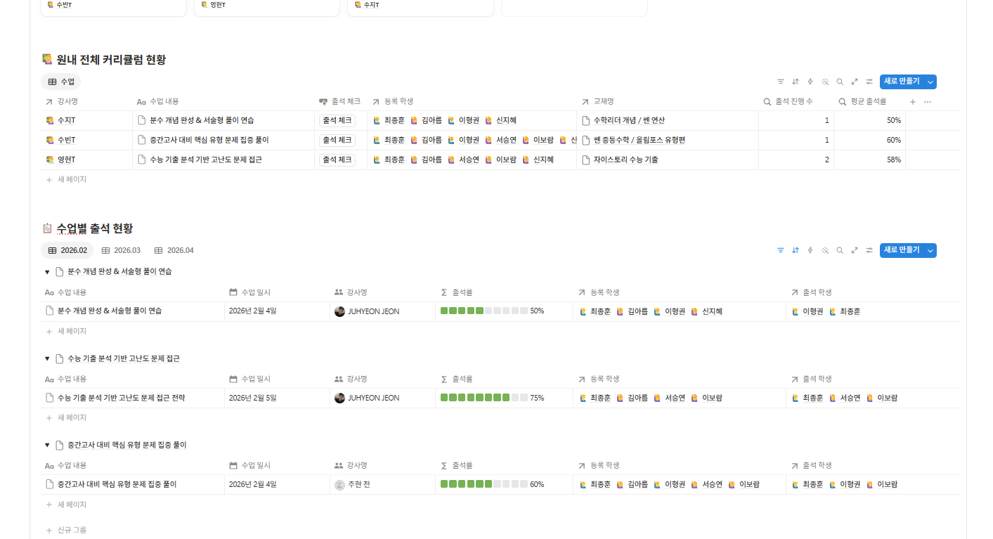 Screenshot_707