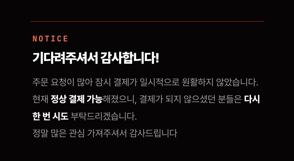 공지 공지