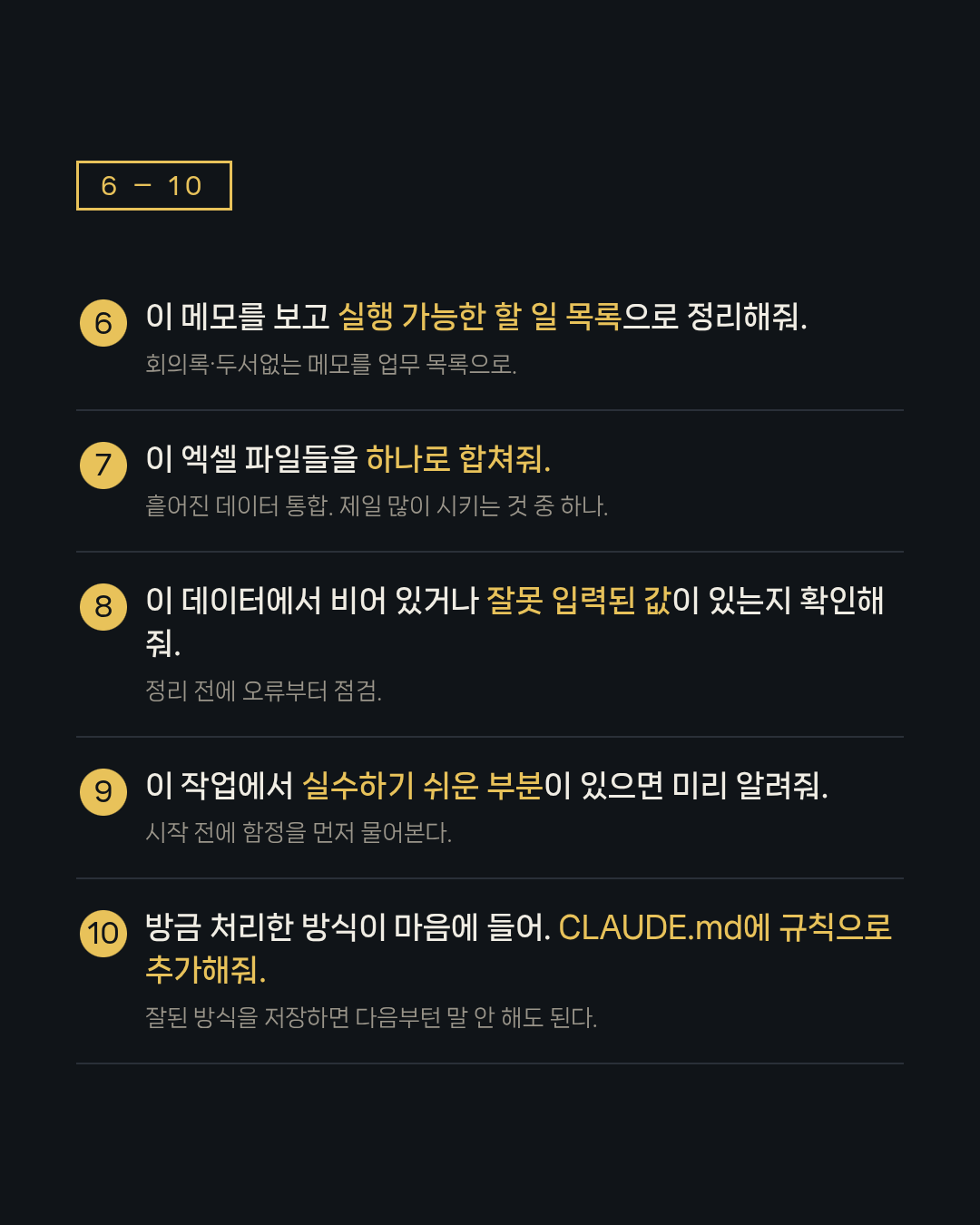 무료 공개 카드